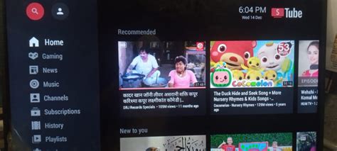 stn beta smart youtube